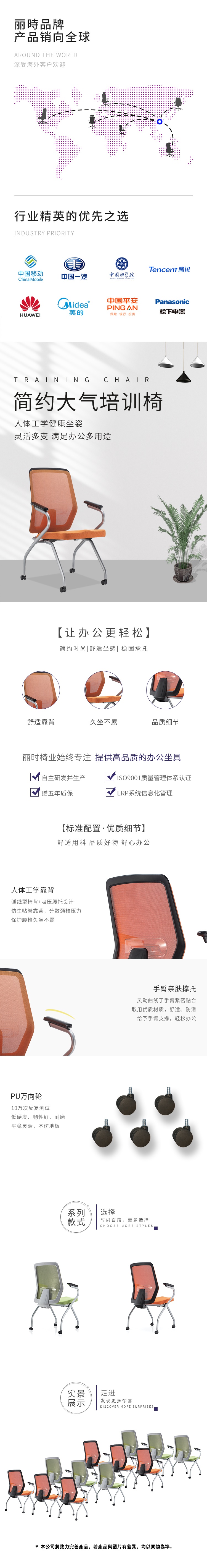 简单详情图.jpg