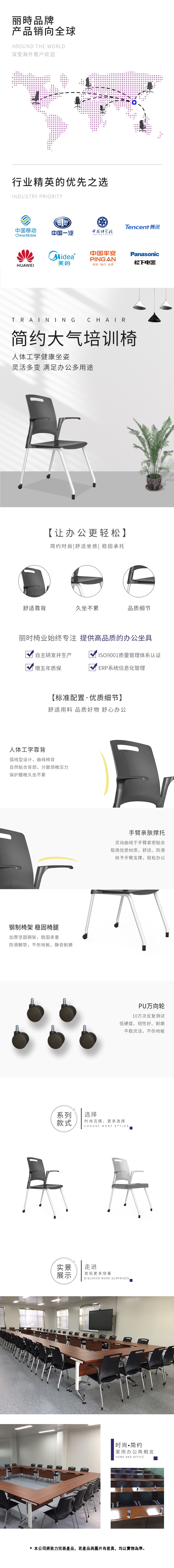 简单详情图.jpg